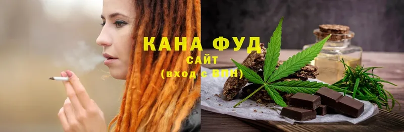 Canna-Cookies конопля  купить наркотик  Буй 