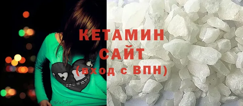 купить  цена  OMG маркетплейс  КЕТАМИН ketamine  Буй 