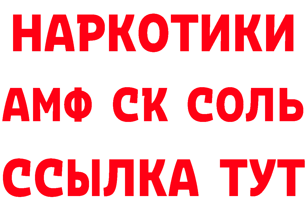 МАРИХУАНА AK-47 онион дарк нет гидра Буй