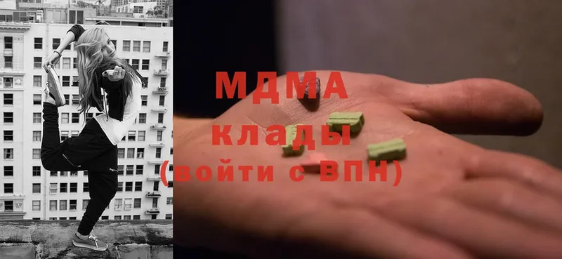 дарнет шоп  Буй  МДМА Molly 